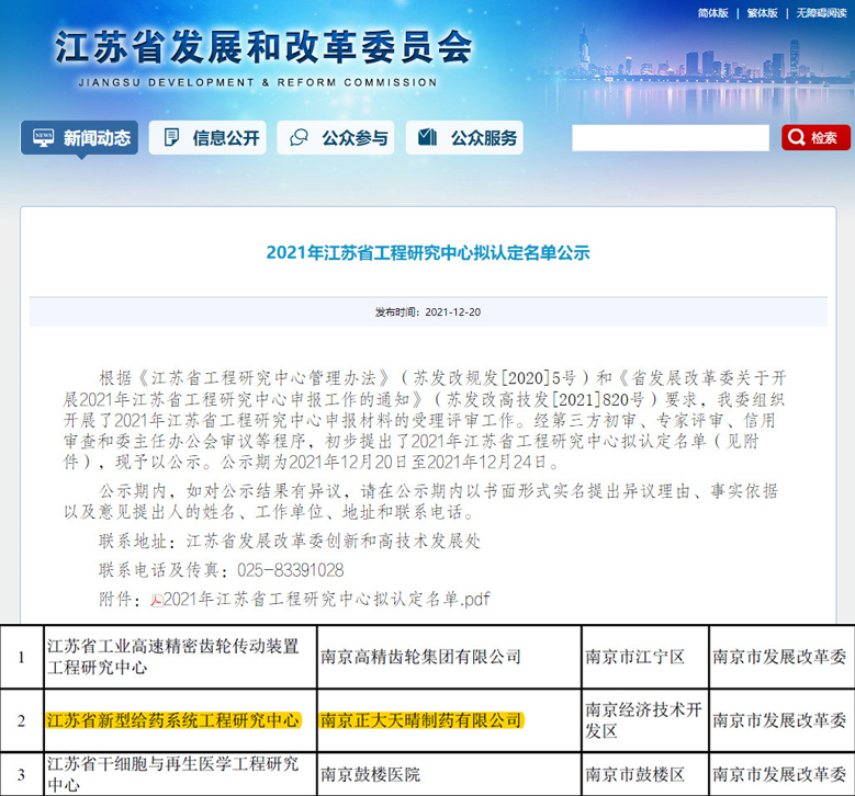 1640756235113788B8F5.jpg 配圖2.jpg