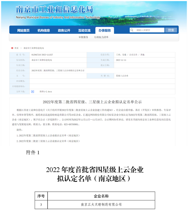 16716744862293165114.png 1.png