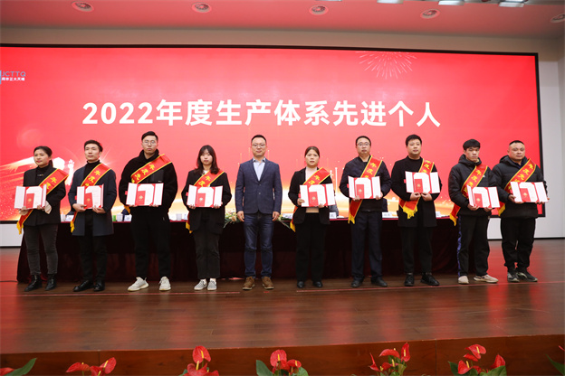 1676624687138941AFF3.jpg 頒獎(jiǎng)5.jpg