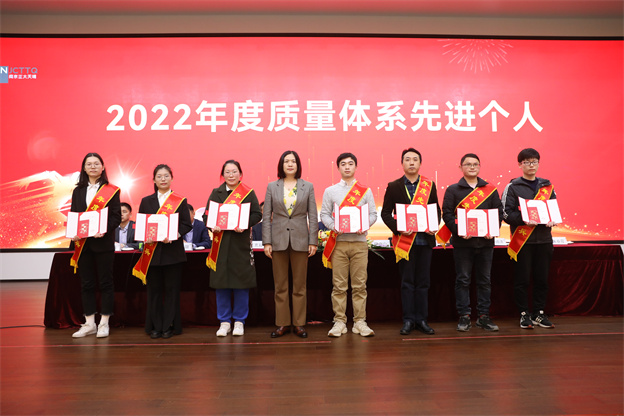 1676624696132189D22F.jpg 頒獎(jiǎng)6.jpg