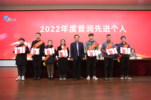 167662471411869018AF.jpg 頒獎(jiǎng)8.jpg