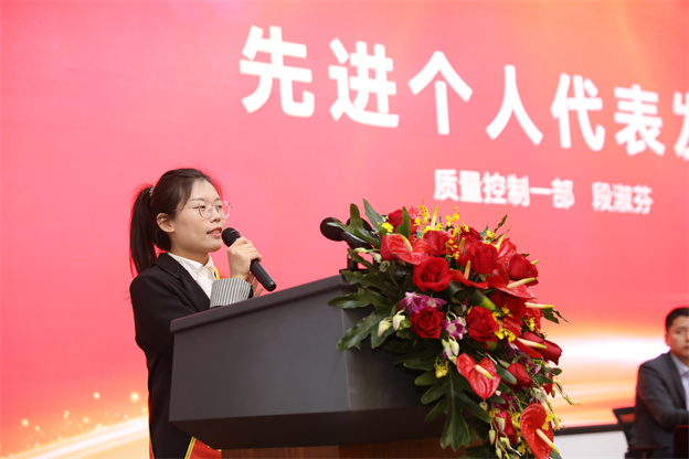 1676624835749613EF93.jpg 發(fā)言4.jpg