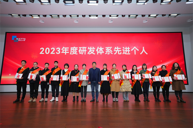 7.2-研發(fā)先進(jìn)個(gè)人.jpg
