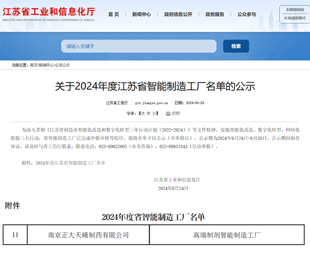 1720597246717684892D.png 1.png