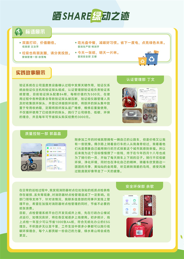 172135261710971397CC.jpg 2.jpg