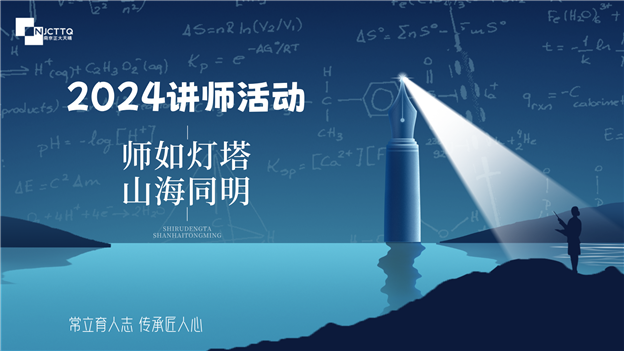 1727147180398000E95C.png 001-封面+主題海報(bào).png