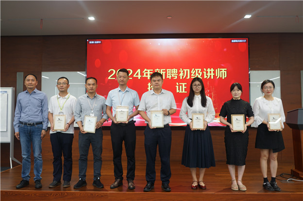 1727147220568062852E.jpg 003授證儀式.jpg