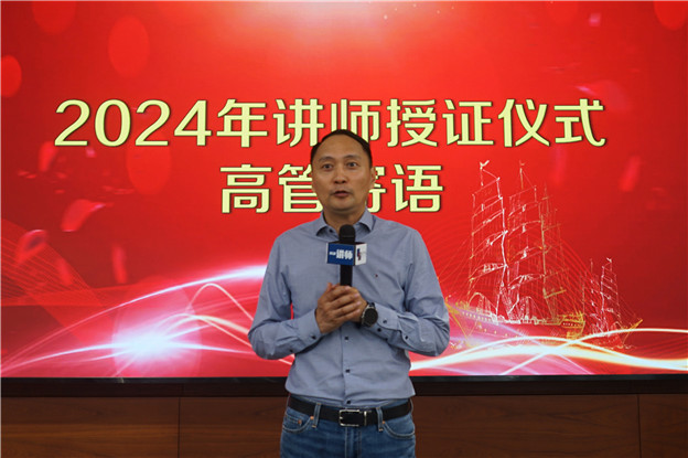 1727147236918083C6AC.jpg 004副總講話1.jpg