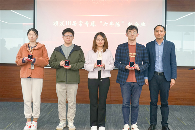 173069819146964825E6.jpg 2-頒發(fā)六年陳1 .jpg