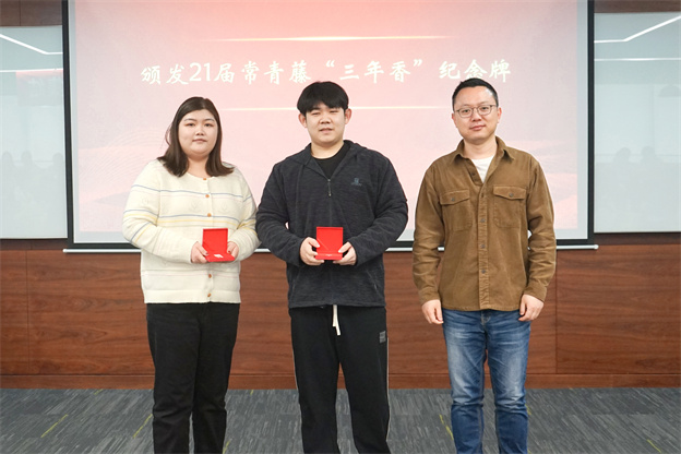 1730698241103478EB68.jpg 3-頒發(fā)三年香1 .jpg