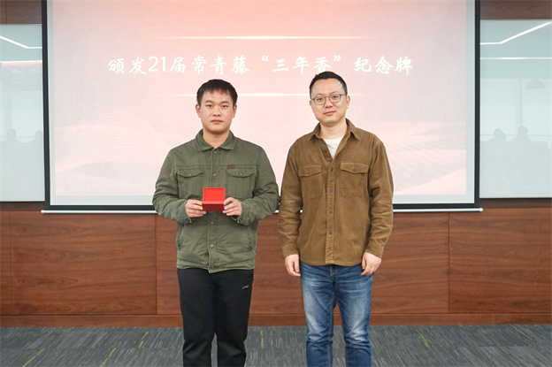 1730698247989774p395.jpg 3-頒發(fā)三年香2 .jpg