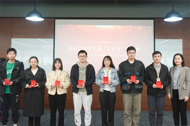 17306982614147833A45.jpg 3-頒發(fā)三年香4.jpg