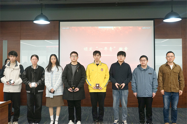 1730698284118234911F.jpg 4-頒發(fā)一年青徽章1 .jpg