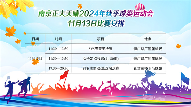 1731463352122993947B.jpg 7.jpg