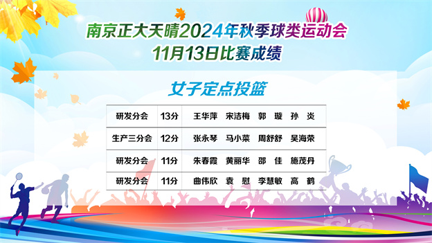 1731549758514660p935.jpg 7-2.jpg