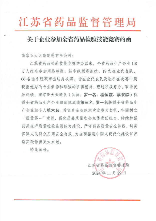 17332892327135094B33.jpg 1.jpg