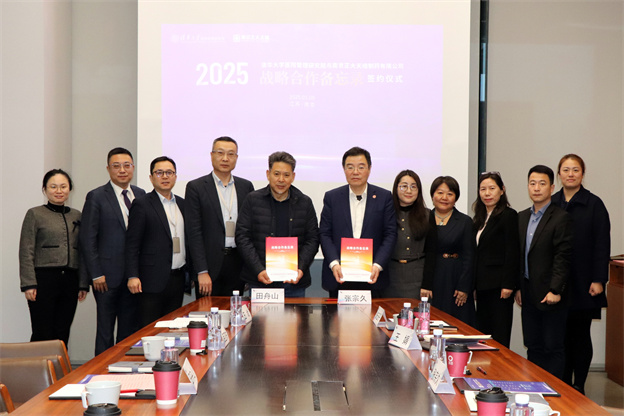 1736469679124577128C.jpg 2.jpg