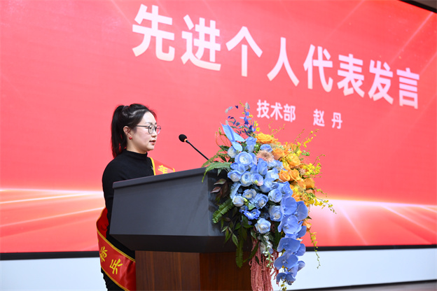 17373339232337486506.jpg 12.3趙丹.jpg