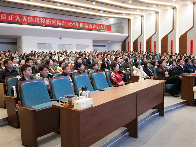 1737338831916576481D.jpg 會(huì)場(chǎng)3.jpg