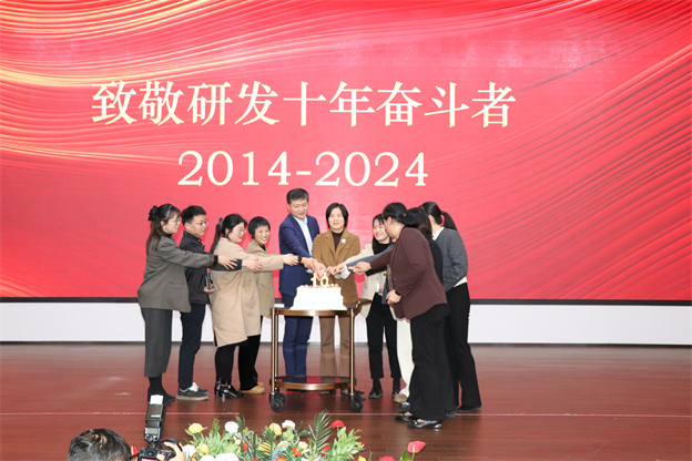 17373389069393406CF5.jpg 十年.jpg