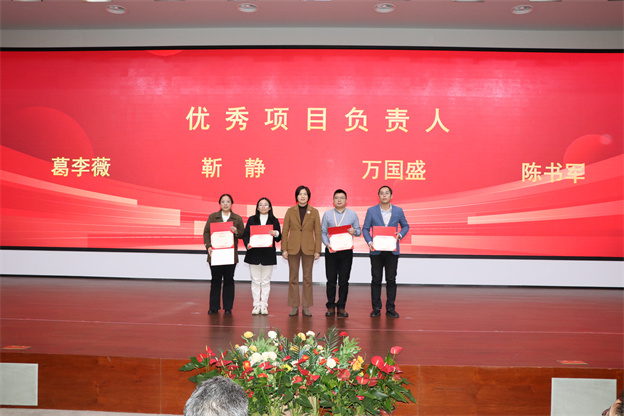 1737338994749484C4D4.jpg 項(xiàng)目負(fù)責(zé)人.jpg