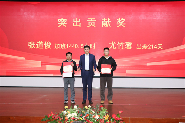 1737339009636999FC9E.jpg 突出貢獻(xiàn).jpg